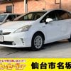 toyota prius-α 2011 -TOYOTA--Prius α DAA-ZVW41W--ZVW41-3053984---TOYOTA--Prius α DAA-ZVW41W--ZVW41-3053984- image 1