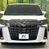 toyota alphard 2023 CFJ1832760 image 15