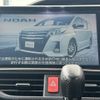 toyota noah 2016 -TOYOTA--Noah DBA-ZRR80W--ZRR80-0239648---TOYOTA--Noah DBA-ZRR80W--ZRR80-0239648- image 18