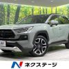 toyota rav4 2020 quick_quick_MXAA54_MXAA54-5008665 image 1