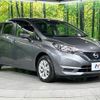 nissan note 2018 -NISSAN--Note DAA-SNE12--SNE12-000192---NISSAN--Note DAA-SNE12--SNE12-000192- image 17