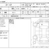 suzuki spacia 2024 -SUZUKI 【岐阜 582ﾕ6350】--Spacia 5AA-MK94S--MK94S-124845---SUZUKI 【岐阜 582ﾕ6350】--Spacia 5AA-MK94S--MK94S-124845- image 3