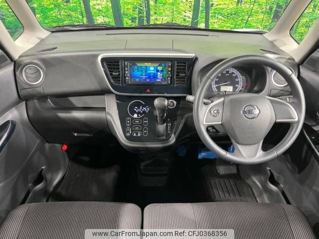 nissan dayz-roox 2019 -NISSAN--DAYZ Roox DBA-B21A--B21A-0618581---NISSAN--DAYZ Roox DBA-B21A--B21A-0618581- image 2