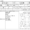 toyota corolla-fielder 2013 -TOYOTA--Corolla Fielder DBA-NZE164G--NZE164-7018031---TOYOTA--Corolla Fielder DBA-NZE164G--NZE164-7018031- image 3