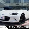mazda roadster 2021 quick_quick_ND5RC_ND5RC-603082 image 1