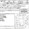 toyota sienta 2017 -TOYOTA--Sienta NHP170G-7087183---TOYOTA--Sienta NHP170G-7087183- image 3
