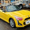 daihatsu copen 2015 GOO_JP_700090373030250123003 image 1