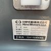 hino s-elega 2016 -HINO--Serega QRG-RU1ESBA--RU1ESB-41942---HINO--Serega QRG-RU1ESBA--RU1ESB-41942- image 18