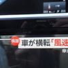 toyota noah 2021 CFJ1798206 image 43