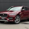 jaguar f-pace 2017 -JAGUAR--Jaguar F-Pace LDA-DC2NA--SADCA2AN7HA885484---JAGUAR--Jaguar F-Pace LDA-DC2NA--SADCA2AN7HA885484- image 17