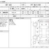 honda odyssey 2014 -HONDA 【野田 300ｱ1234】--Odyssey DBA-RC1--RC1-1032240---HONDA 【野田 300ｱ1234】--Odyssey DBA-RC1--RC1-1032240- image 3