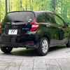 nissan note 2019 -NISSAN--Note DAA-HE12--HE12-273576---NISSAN--Note DAA-HE12--HE12-273576- image 18