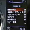 nissan x-trail 2020 CFJ1773957 image 6