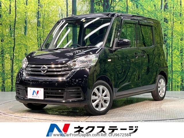 nissan dayz-roox 2019 -NISSAN--DAYZ Roox DBA-B21A--B21A-0581502---NISSAN--DAYZ Roox DBA-B21A--B21A-0581502- image 1