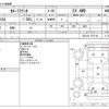 toyota corolla-axio 2020 -TOYOTA--Corolla Axio DBA-NZE164--NZE164-7077140---TOYOTA--Corolla Axio DBA-NZE164--NZE164-7077140- image 3