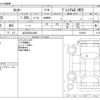 daihatsu rocky 2022 -DAIHATSU 【山口 502ﾄ2562】--Rocky 5AA-A202S--A202S-0016011---DAIHATSU 【山口 502ﾄ2562】--Rocky 5AA-A202S--A202S-0016011- image 3