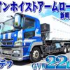 mitsubishi-fuso super-great 2013 -MITSUBISHI--Super Great QKG-FV50VY--FV50VY-530253---MITSUBISHI--Super Great QKG-FV50VY--FV50VY-530253- image 1