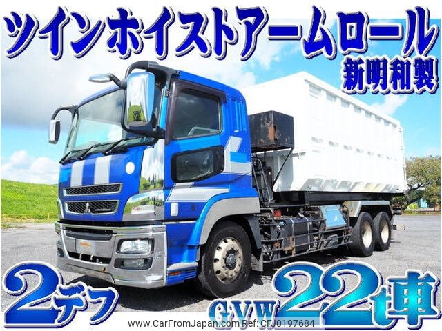 mitsubishi-fuso super-great 2013 -MITSUBISHI--Super Great QKG-FV50VY--FV50VY-530253---MITSUBISHI--Super Great QKG-FV50VY--FV50VY-530253- image 1