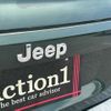 jeep patriot 2010 446 image 60