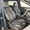 peugeot 5008 2022 -PEUGEOT--Peugeot 5008 3DA-P87AH01--VF3MJEHZRMS222632---PEUGEOT--Peugeot 5008 3DA-P87AH01--VF3MJEHZRMS222632- image 11