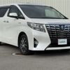 toyota alphard 2016 -TOYOTA--Alphard DAA-AYH30W--AYH30-0039206---TOYOTA--Alphard DAA-AYH30W--AYH30-0039206- image 1