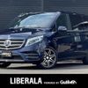 mercedes-benz v-class 2016 CFJ1525184 image 1