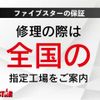 toyota crown 2020 CFJ1838229 image 12