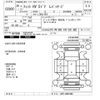 honda fit 2014 -HONDA--Fit GP5-3061060---HONDA--Fit GP5-3061060- image 3