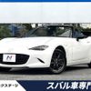 mazda roadster 2015 -MAZDA--Roadster DBA-ND5RC--ND5RC-106169---MAZDA--Roadster DBA-ND5RC--ND5RC-106169- image 1