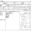 toyota alphard 2022 -TOYOTA--Alphard 3BA-AGH30W--AGH30-0425988---TOYOTA--Alphard 3BA-AGH30W--AGH30-0425988- image 3