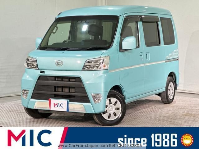 daihatsu hijet-cargo 2017 CFJ1782305 image 1