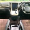 toyota alphard 2014 CFJ1723602 image 2