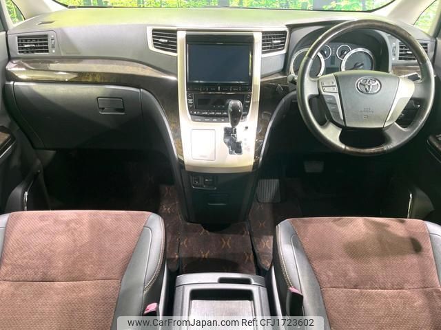 toyota alphard 2014 CFJ1723602 image 2