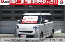 daihatsu move-canbus 2022 CFJ1237588