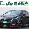 nissan aura 2022 quick_quick_6AA-FE13_FE13-213943 image 10