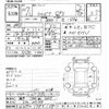 nissan silvia 1995 -NISSAN 【神戸 300ﾇ5037】--Silvia S14-109108---NISSAN 【神戸 300ﾇ5037】--Silvia S14-109108- image 3