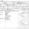 toyota altezza 1999 CFJ1595874 image 3