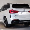 bmw ix3 2023 CFJ1850206 image 7