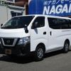 nissan caravan-van 2018 -NISSAN--Caravan Van VW6E26--103331---NISSAN--Caravan Van VW6E26--103331- image 25