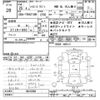 toyota hiace-wagon 2013 -TOYOTA--Hiace Wagon TRH219W-0016998---TOYOTA--Hiace Wagon TRH219W-0016998- image 3