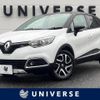 renault captur 2017 -RENAULT--Renault Captur ABA-2RH5F1--VF12RAU1DG0747402---RENAULT--Renault Captur ABA-2RH5F1--VF12RAU1DG0747402- image 1