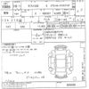 nissan safari undefined -NISSAN--Safari WGY61-800090---NISSAN--Safari WGY61-800090- image 3