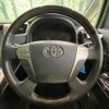 toyota vellfire 2013 -TOYOTA--Vellfire DBA-ANH20W--ANH20-8273950---TOYOTA--Vellfire DBA-ANH20W--ANH20-8273950- image 13