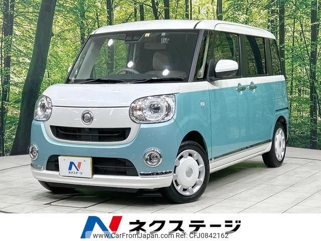 daihatsu move-canbus 2022 quick_quick_LA800S_LA800S-1023051 image 1