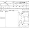 mazda demio 2002 -MAZDA--Demio DW3W--DW3W-735463---MAZDA--Demio DW3W--DW3W-735463- image 8