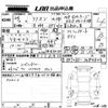 toyota allion 2012 -TOYOTA--Allion ZRT260-3084824---TOYOTA--Allion ZRT260-3084824- image 3