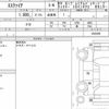 toyota esquire 2020 quick_quick_DAA-ZWR80G_0432455 image 6