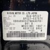 nissan serena 2017 -NISSAN--Serena DAA-GFC27--GFC27-037575---NISSAN--Serena DAA-GFC27--GFC27-037575- image 10