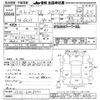 toyota mark-ii 2002 -TOYOTA--Mark2 GX115-6008342---TOYOTA--Mark2 GX115-6008342- image 3
