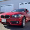 bmw 1-series 2019 -BMW--BMW 1 Series DBA-1R15--WBA1R520707B00091---BMW--BMW 1 Series DBA-1R15--WBA1R520707B00091- image 5